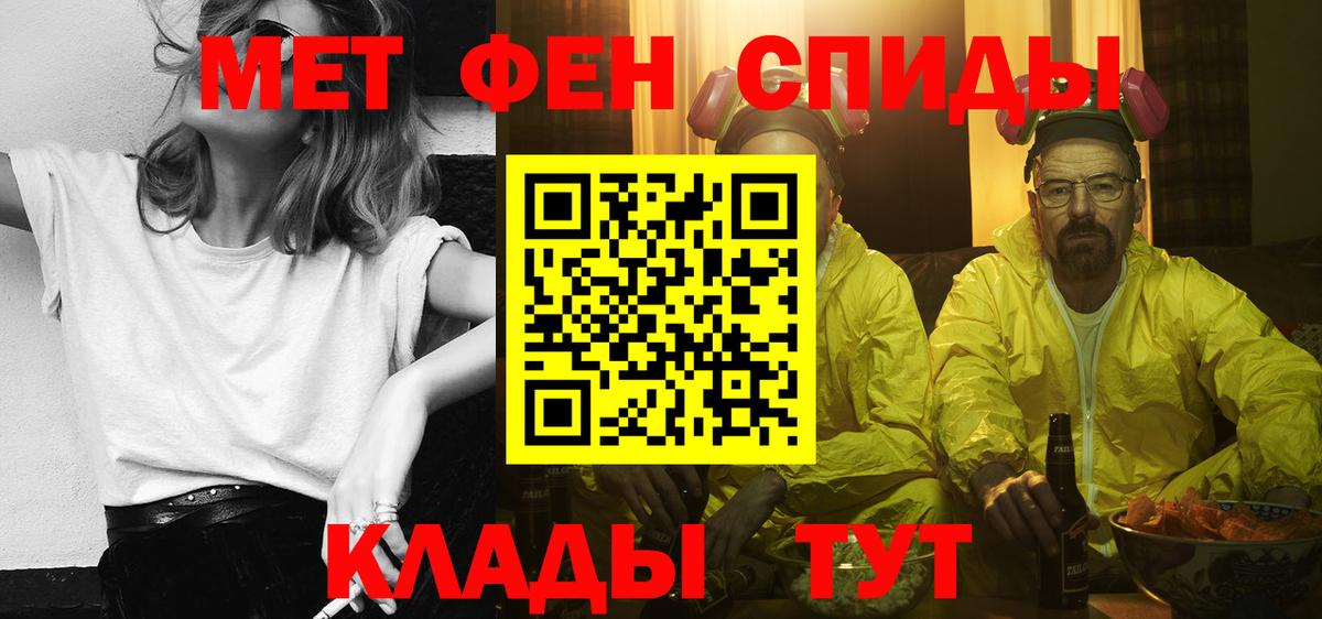 Amphetamine 98% Советская Гавань