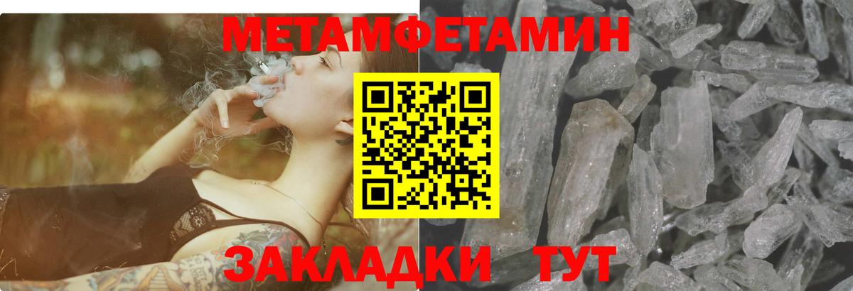 Amphetamine  Amphetamine 98%  Вход с VPN  Советская Гавань 