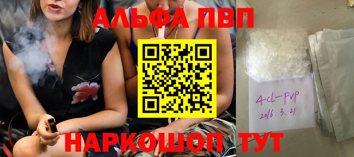 А ПВП мука Советская Гавань