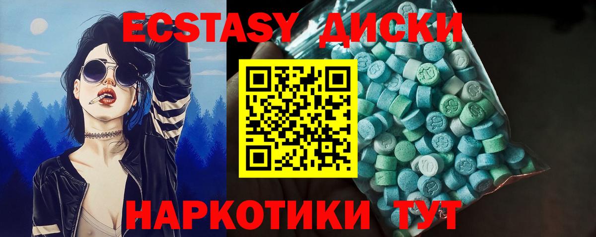 МЕФ кристаллы  ГАШИШ  ЭКСТАЗИ  Вход с VPN  Купить наркотик  Советская Гавань  НБОМе  КОКАИН  Бошки Шишки 
