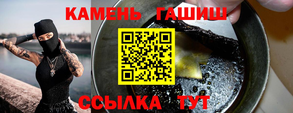 ГАШИШ индика сатива Советская Гавань