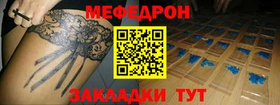 первитин Нягань
