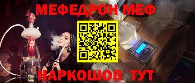 первитин Нягань