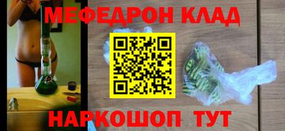 дмт Обнинск