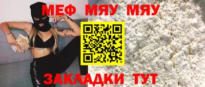 первитин Нягань