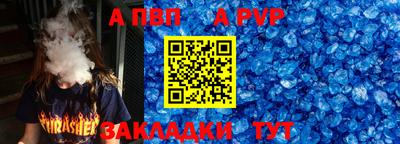 тгк Обь