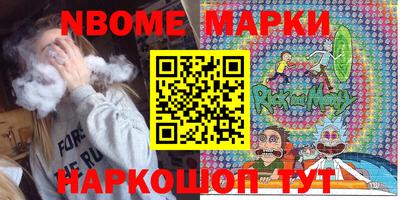 дмт Обнинск