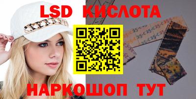 тгк Обь