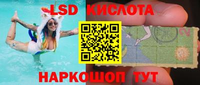 тгк Обь