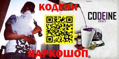 тгк Обь