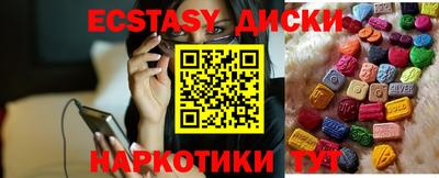 дмт Обнинск