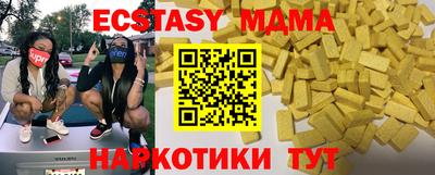 тгк Обь