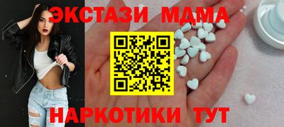 тгк Обь