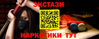 тгк Обь