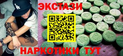 дмт Обнинск