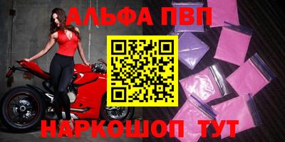 первитин Нягань