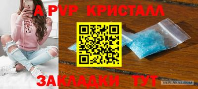 первитин Нягань