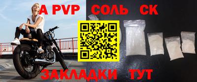 тгк Обь