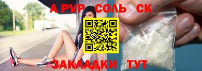 первитин Нягань