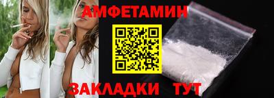 дмт Обнинск