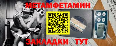 дмт Обнинск