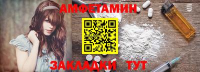 дмт Обнинск