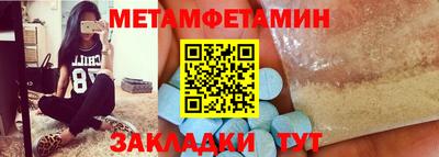 дмт Обнинск