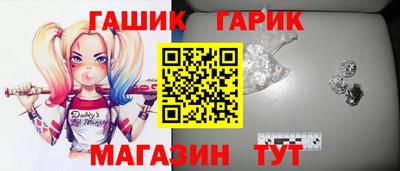 тгк Обь