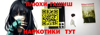 тгк Обь
