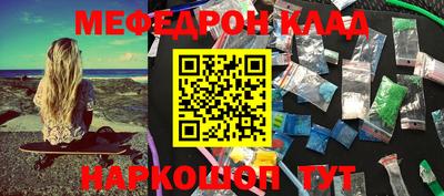 тгк Обь
