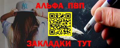 тгк Обь