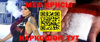 дмт Обнинск