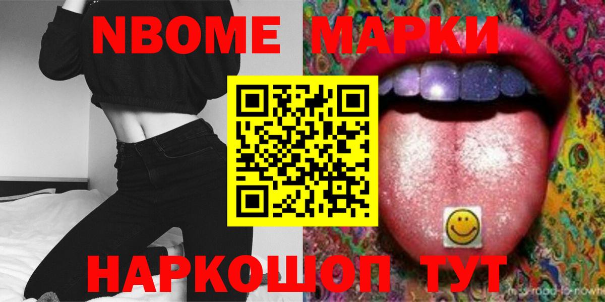 Советская Гавань  ЛСД экстази ecstasy  ЛСД экстази  Вход с VPN 