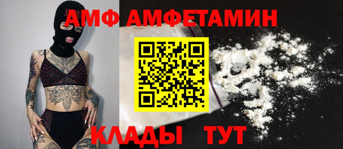 Советская Гавань  МЕТАМФЕТАМИН Methamphetamine  МЕТАМФЕТАМИН Methamphetamine  Вход с VPN 