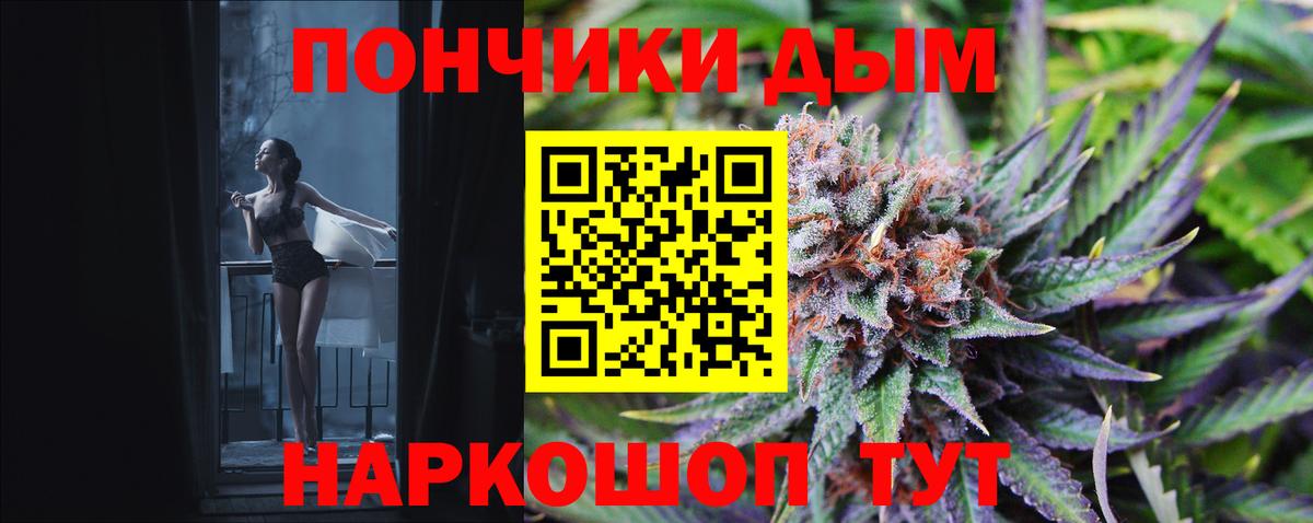 Канабис индика Советская Гавань