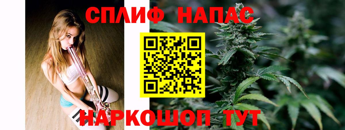 Советская Гавань  Бошки марихуана гибрид  Вход с VPN  Канабис White Widow 